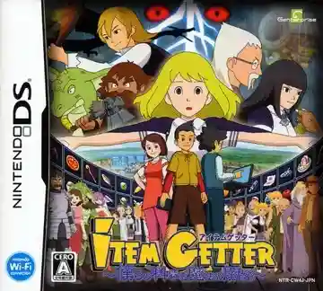 Item Getter - Bokura no Kagaku to Mahou no Kankei (Japan)